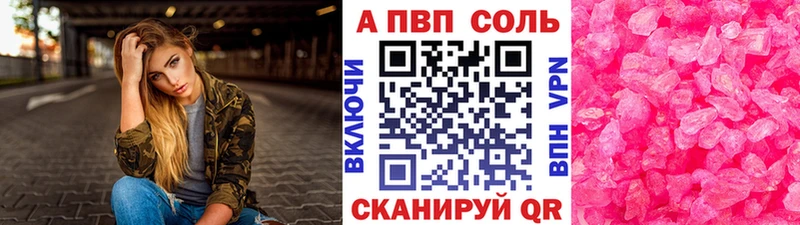 Alfa_PVP СК  цены наркотик  Сураж 