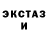 Кетамин ketamine Sparky Runner