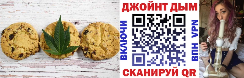 mega зеркало  Сураж  Cannafood марихуана 
