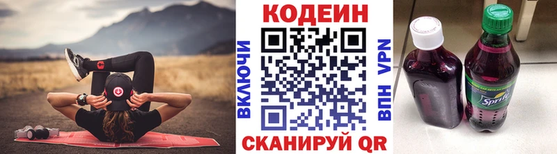 магазин  наркотиков  Сураж  Кодеиновый сироп Lean напиток Lean (лин) 