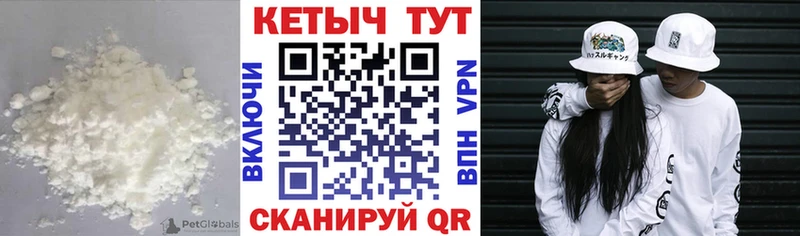 купить наркотик  Сураж  Кетамин ketamine 