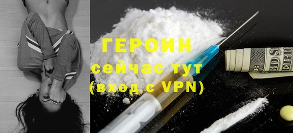 дистиллят марихуана Баксан