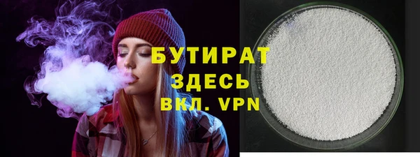 эйфоретик Балахна
