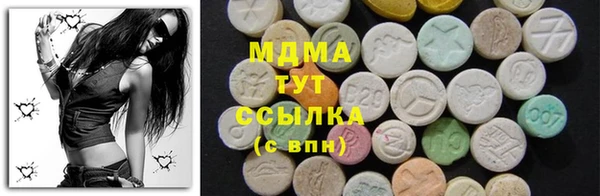 эйфоретик Балахна