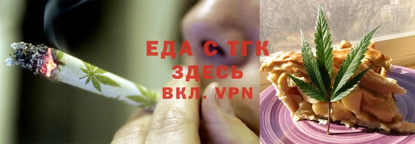дистиллят марихуана Баксан