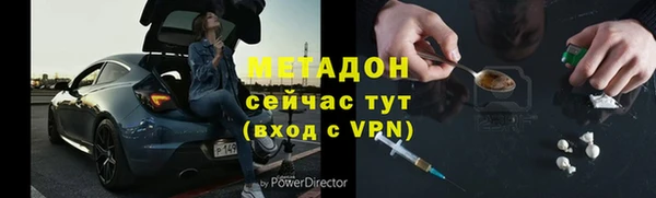 эйфоретик Балахна