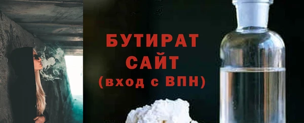 дистиллят марихуана Баксан