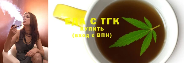 дистиллят марихуана Баксан