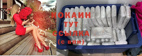 эйфоретик Балахна