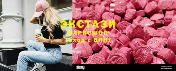 эйфоретик Балахна