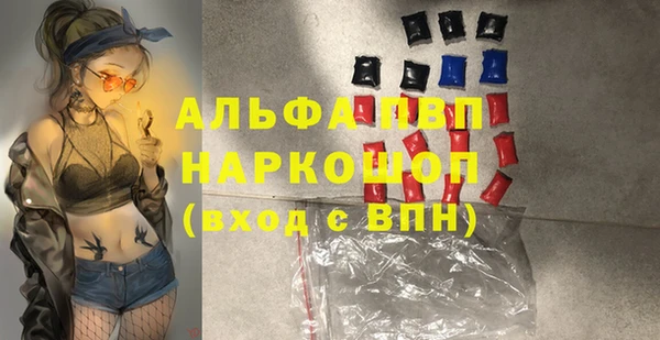 эйфоретик Балахна