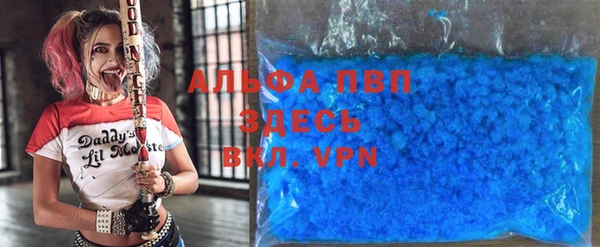 Альфа ПВП Пролетарск