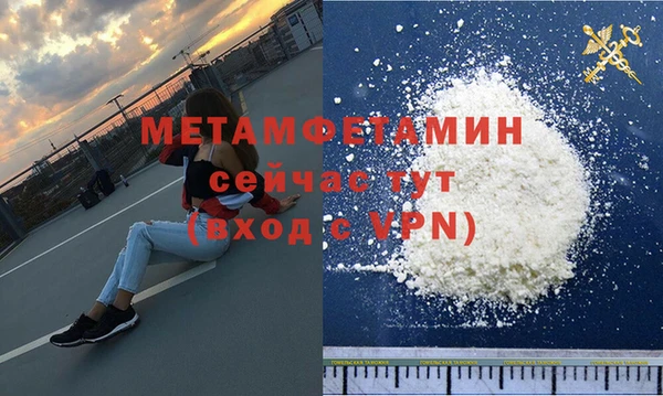 дистиллят марихуана Баксан