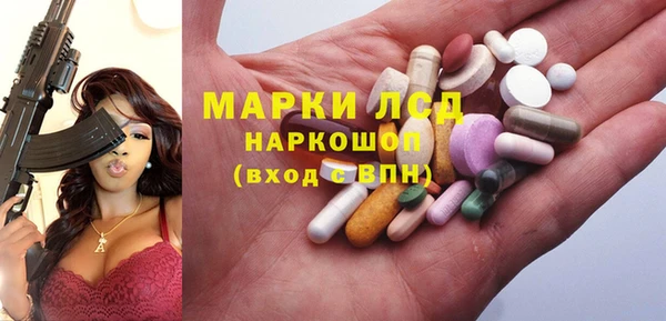 эйфоретик Балахна