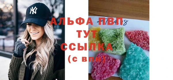 эйфоретик Балахна