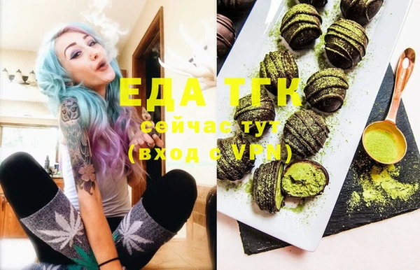 дистиллят марихуана Баксан