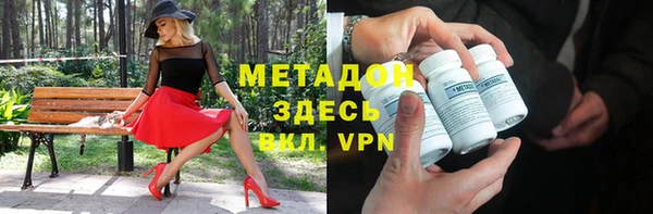 эйфоретик Балахна