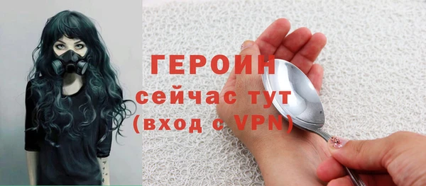 дистиллят марихуана Баксан