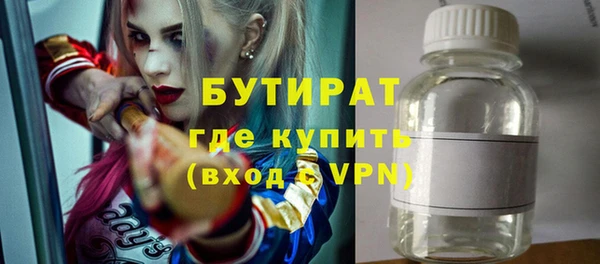 эйфоретик Балахна