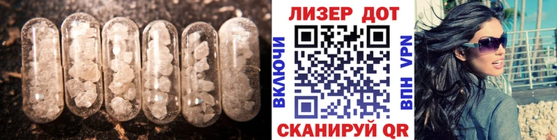 Лсд 25 экстази кислота  darknet какой сайт  Сураж 