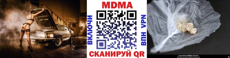 магазин Сураж МДМА Molly