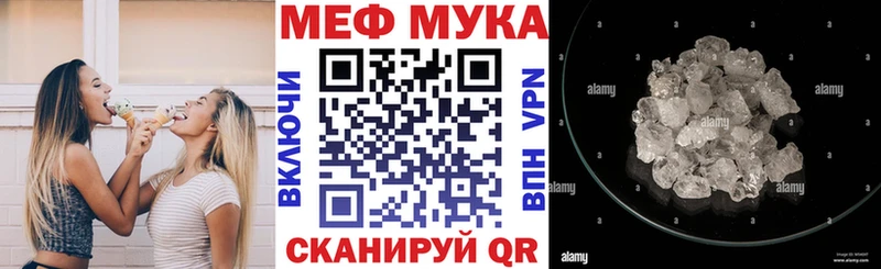 закладки  Сураж  Меф кристаллы 