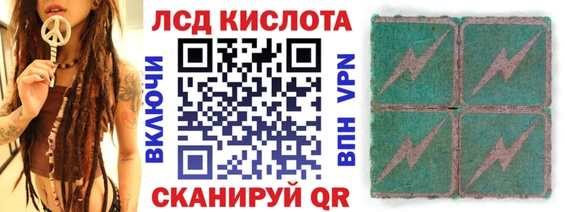 купить цена Сураж Марки N-bome 1,5мг